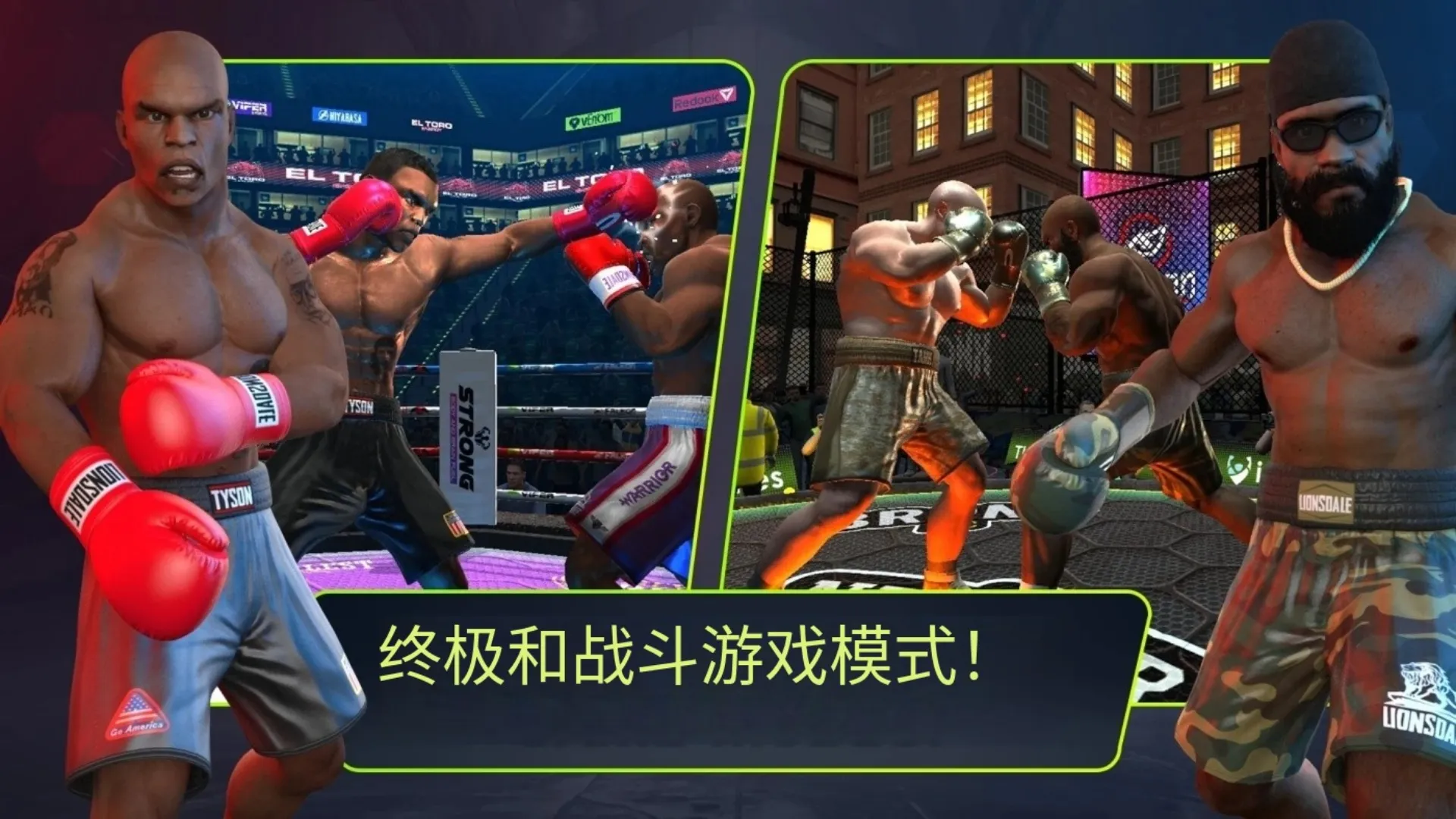 终极拳击冠军最新版下载-终极拳击冠军安卓版下载v1.5.3