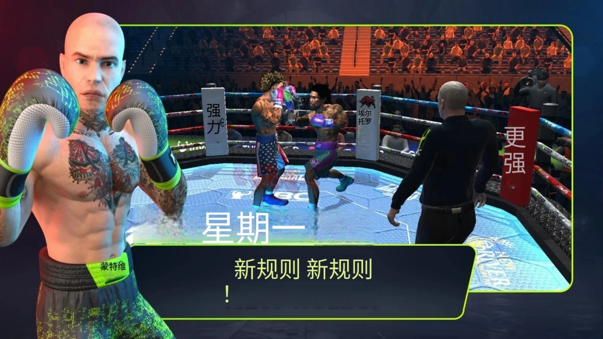 终极拳击冠军最新版下载-终极拳击冠军安卓版下载v1.5.3