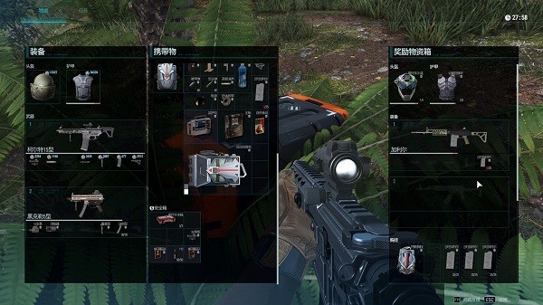 代号EXtreme最新版下载-代号EXtreme中文版下载v1.0