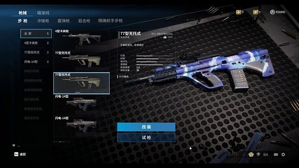 代号EXtreme最新版下载-代号EXtreme中文版下载v1.0