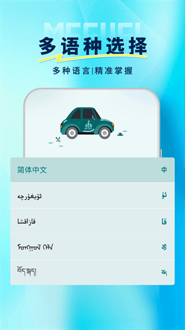 火炬驾考最新版下载-火炬驾考安卓版下载v5.1.2