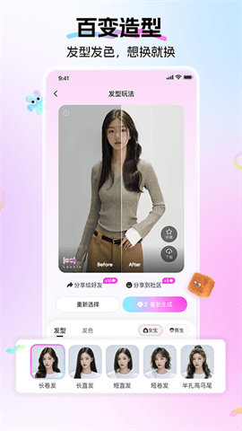 Lookie穿搭最新版下载-Lookie穿搭手机版下载v1.0.8