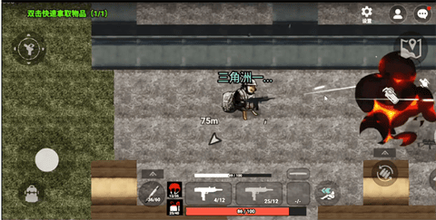 78三角洲手游手机版下载-78三角洲手游最新版下载v1.0