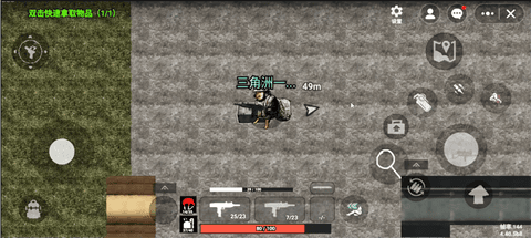 78三角洲手游手机版下载-78三角洲手游最新版下载v1.0