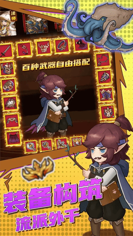 超简单的地下城最新版下载-超简单的地下城安卓版下载v1.0.1