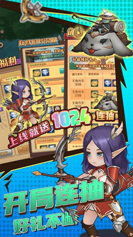 超简单的地下城最新版下载-超简单的地下城安卓版下载v1.0.1