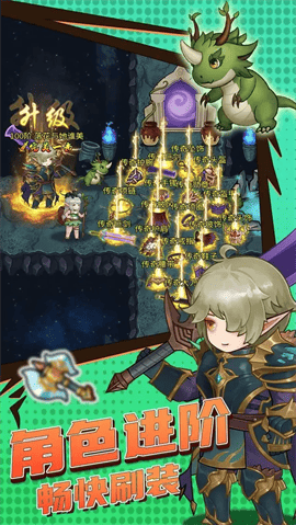 超简单的地下城最新版下载-超简单的地下城安卓版下载v1.0.1