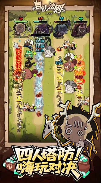 自然法则最新版下载-自然法则免费版下载v1.5.1