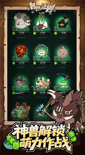 自然法则最新版下载-自然法则免费版下载v1.5.1