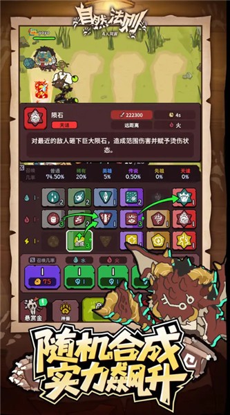 自然法则最新版下载-自然法则免费版下载v1.5.1