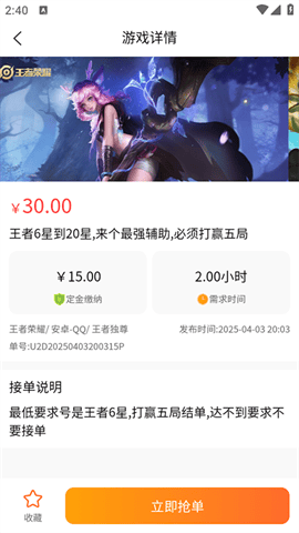 呱太玩最新版下载-呱太玩安卓版下载v1.0.01