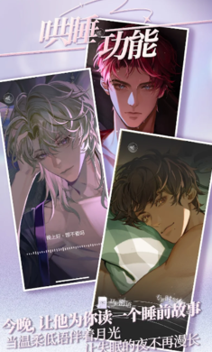 永恒之径手机版下载-永恒之径最新版下载v1.3.5