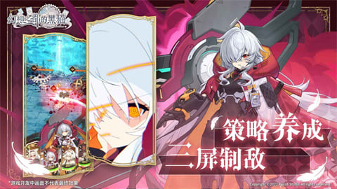 幻想之都的黑猫手游最新版下载-幻想之都的黑猫手游安卓版下载v1.0.42