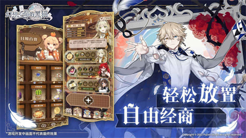 幻想之都的黑猫手游最新版下载-幻想之都的黑猫手游安卓版下载v1.0.42