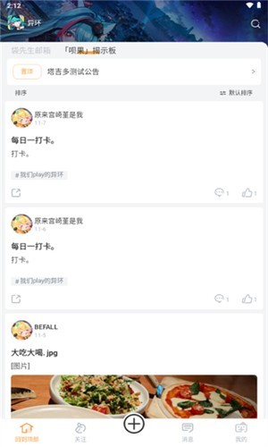 塔吉多最新版下载-塔吉多安卓版下载v1.1.3