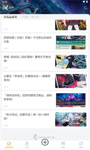 塔吉多最新版下载-塔吉多安卓版下载v1.1.3