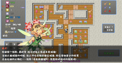 魔塔勇者魔法师篇手游最新版下载-魔塔勇者魔法师篇手游安卓版下载v3.0