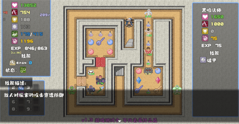 魔塔勇者魔法师篇手游最新版下载-魔塔勇者魔法师篇手游安卓版下载v3.0