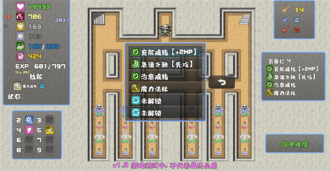 魔塔勇者魔法师篇手游最新版下载-魔塔勇者魔法师篇手游安卓版下载v3.0