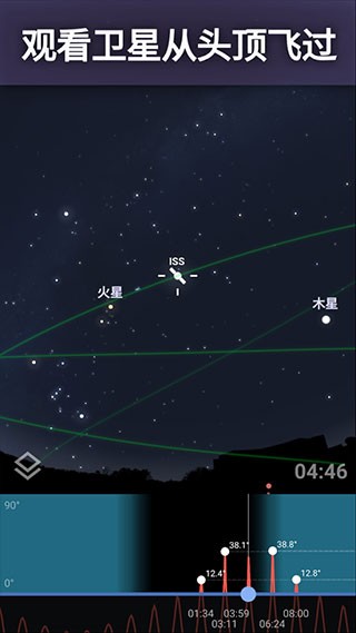 stellarium星空图最新版下载-stellarium星空图中文版下载v1.29.5