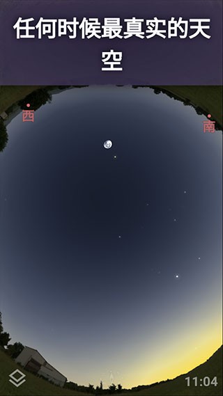stellarium星空图最新版下载-stellarium星空图中文版下载v1.29.5