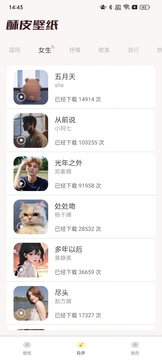 酥皮壁纸最新版下载-酥皮壁纸手机版下载v1.20.0.1-SNAPSHOT