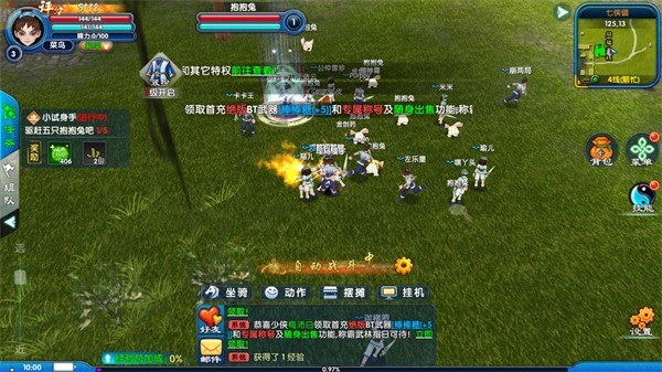 武林外传十年之约手机版下载-武林外传十年之约安卓版下载v1.0.0