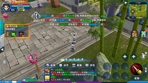 武林外传十年之约手机版下载-武林外传十年之约安卓版下载v1.0.0