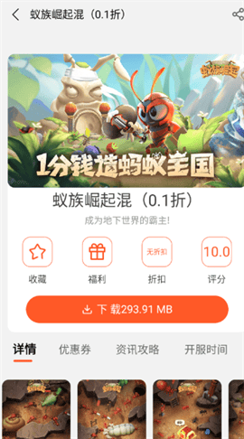 齐凡手游盒子安卓版下载-齐凡手游盒子手机版下载v5.1.0