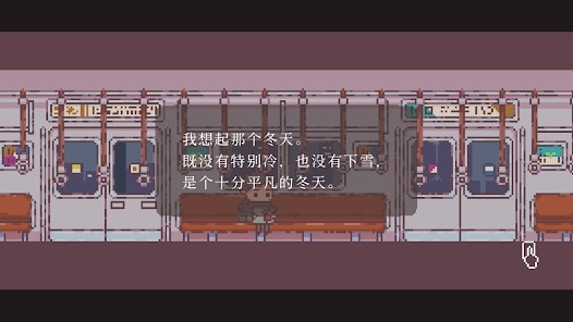 不同的冬天中文版下载-不同的冬天手机版下载v1.0.0