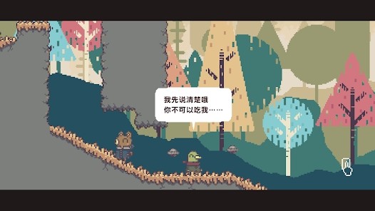 不同的冬天中文版下载-不同的冬天手机版下载v1.0.0