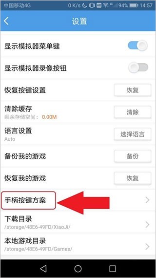小鸡模拟器免费版下载-小鸡模拟器最新版下载v1.9.1