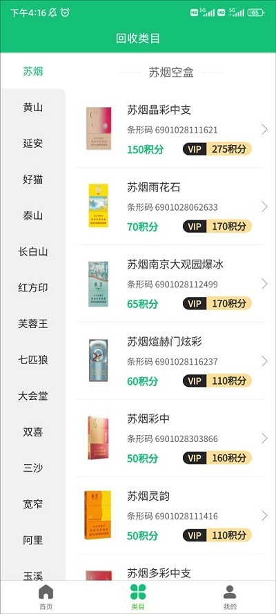 有得钻最新版下载-有得钻安卓版下载v1.1.5