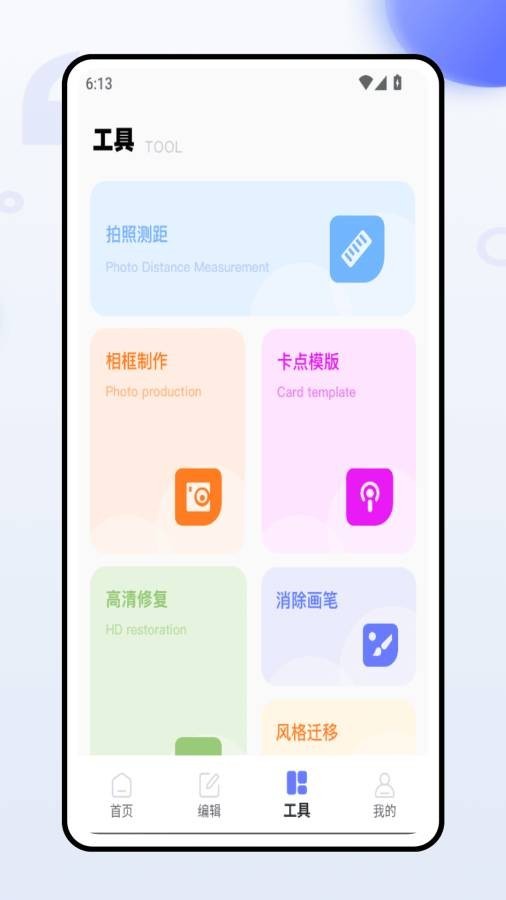 长截图最新版下载-长截图免费版下载v1.0.0