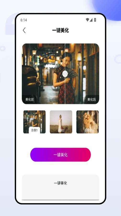 长截图最新版下载-长截图免费版下载v1.0.0