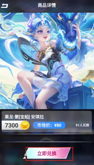 皮皮快兑最新版下载-皮皮快兑安卓版下载v1.0.12