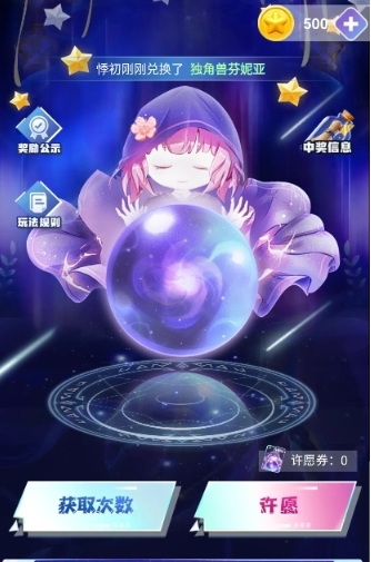 皮皮快兑最新版下载-皮皮快兑安卓版下载v1.0.12