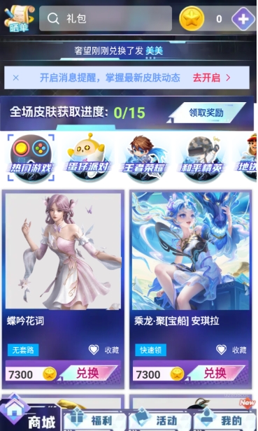 皮皮快兑最新版下载-皮皮快兑安卓版下载v1.0.12