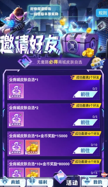 皮皮快兑最新版下载-皮皮快兑安卓版下载v1.0.12