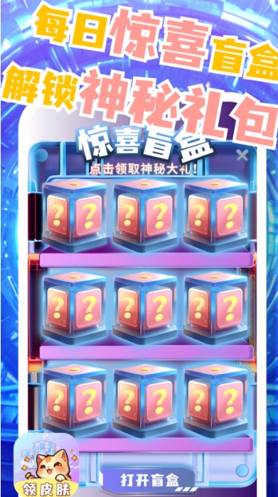 皮肤小二最新版下载-皮肤小二安卓版下载v10.00.14