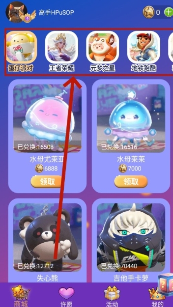 皮肤小二最新版下载-皮肤小二安卓版下载v10.00.14