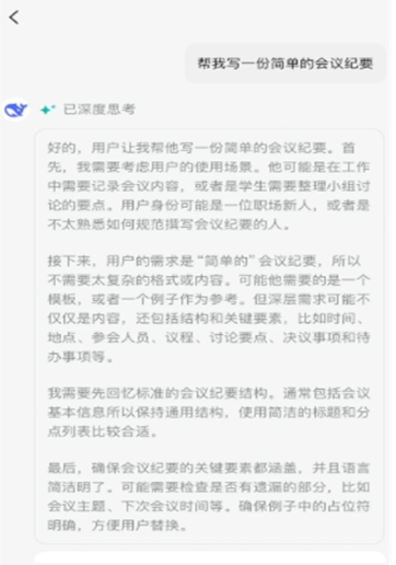 鲸鱼MAX最新版下载-鲸鱼MAX手机版下载v1.0.00