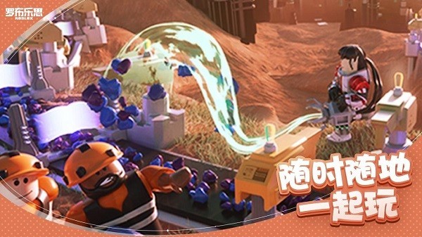 roblox国际服下载-roblox手机版下载v2.684.688