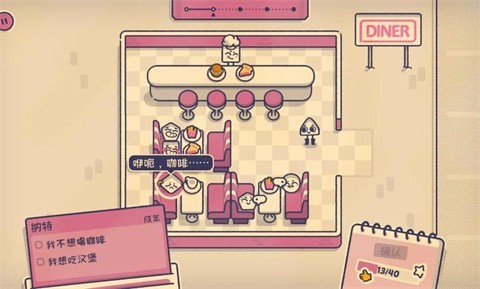 这个座位有人坐吗中文版下载-这个座位有人坐吗最新版下载v1.0.0