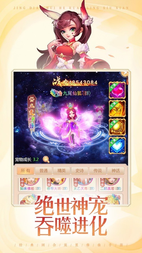 七境鬼服版最新版下载-七境鬼服版手机版下载v1.7.6