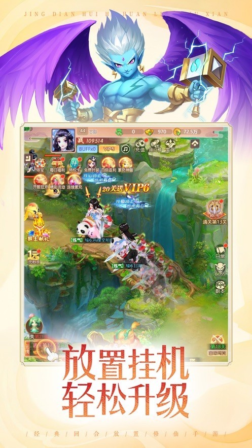 七境鬼服版最新版下载-七境鬼服版手机版下载v1.7.6