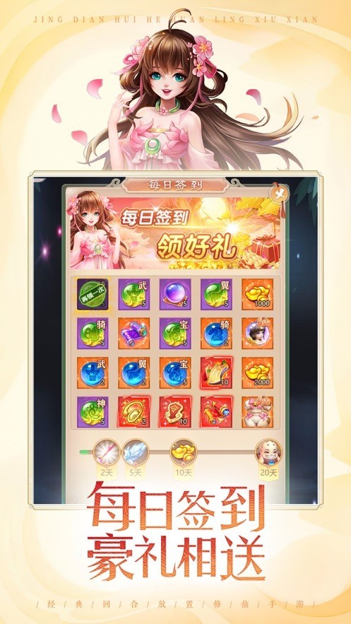 七境鬼服版最新版下载-七境鬼服版手机版下载v1.7.6