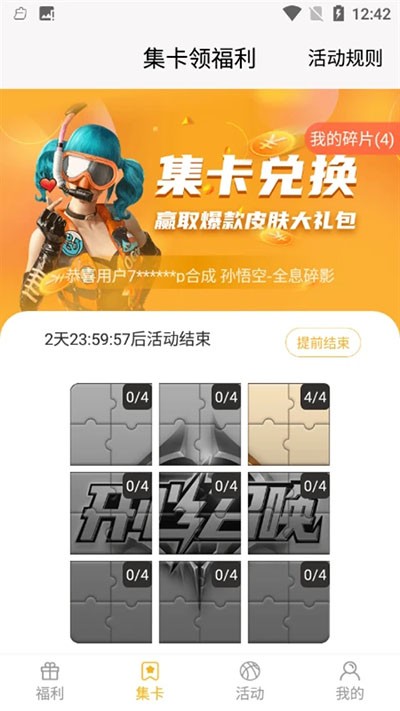 开心召唤最新版下载-开心召唤手机版下载v1.7.2