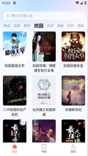 悟空畅听最新版下载-悟空畅听手机版下载v1.0.0