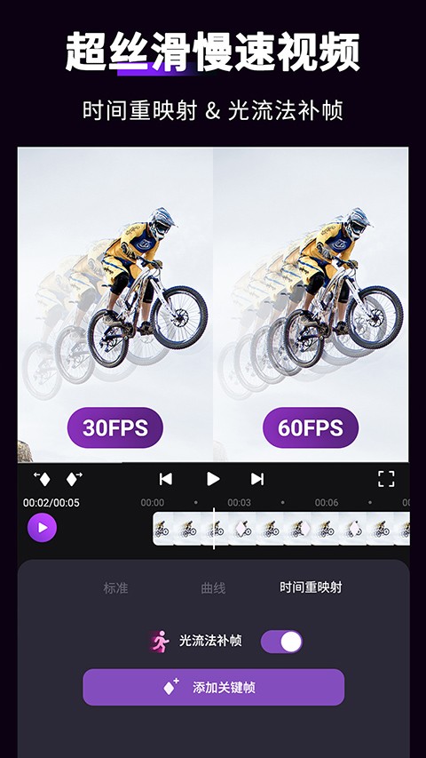 Motion Ninja中文版下载-Motion Ninja最新版下载v5.3.7